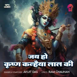 Jai Ho Krishna Kanhaiya Lal Ki